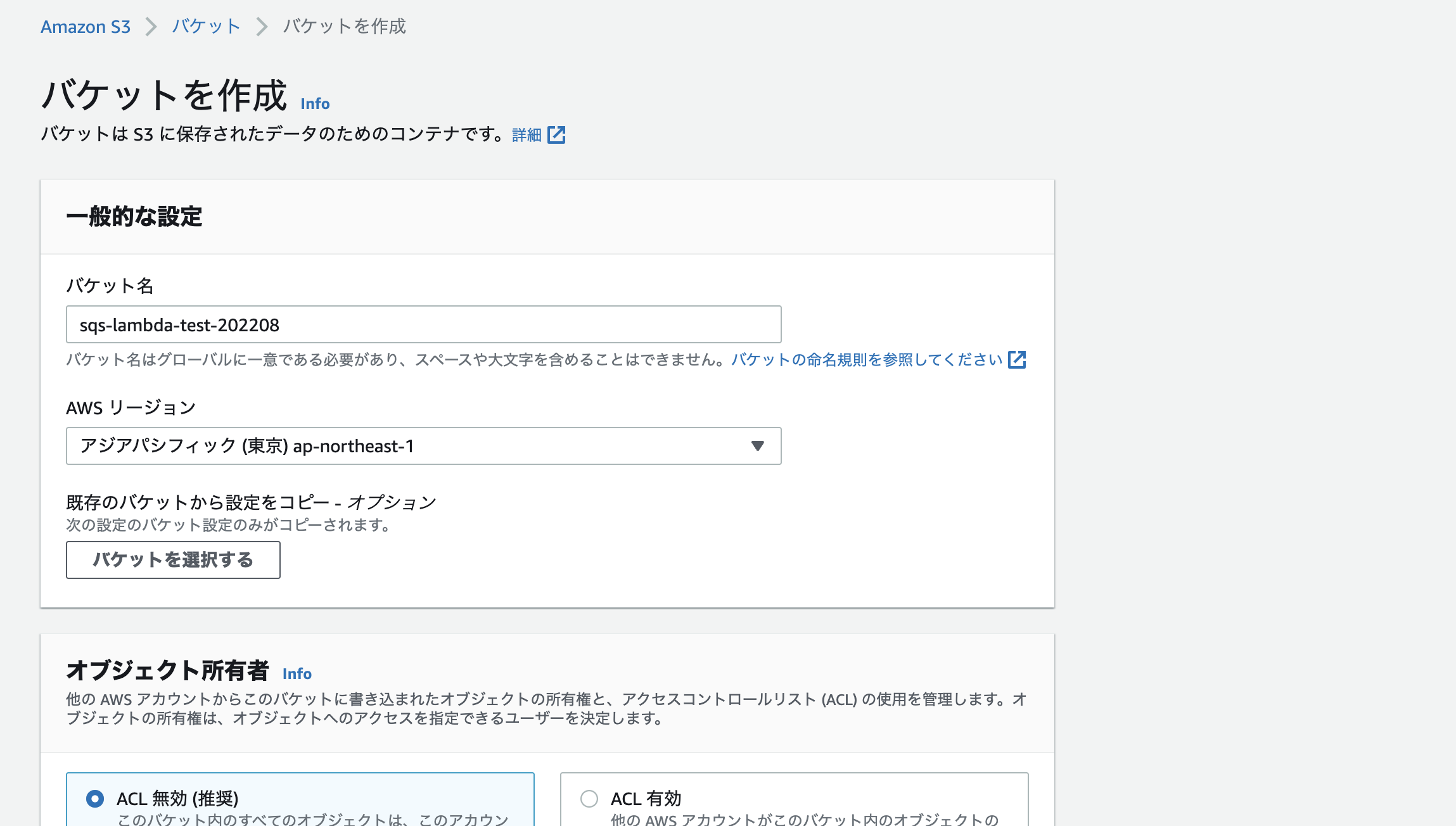 Screen Shot 2022-08-25 at 20.10.54.png