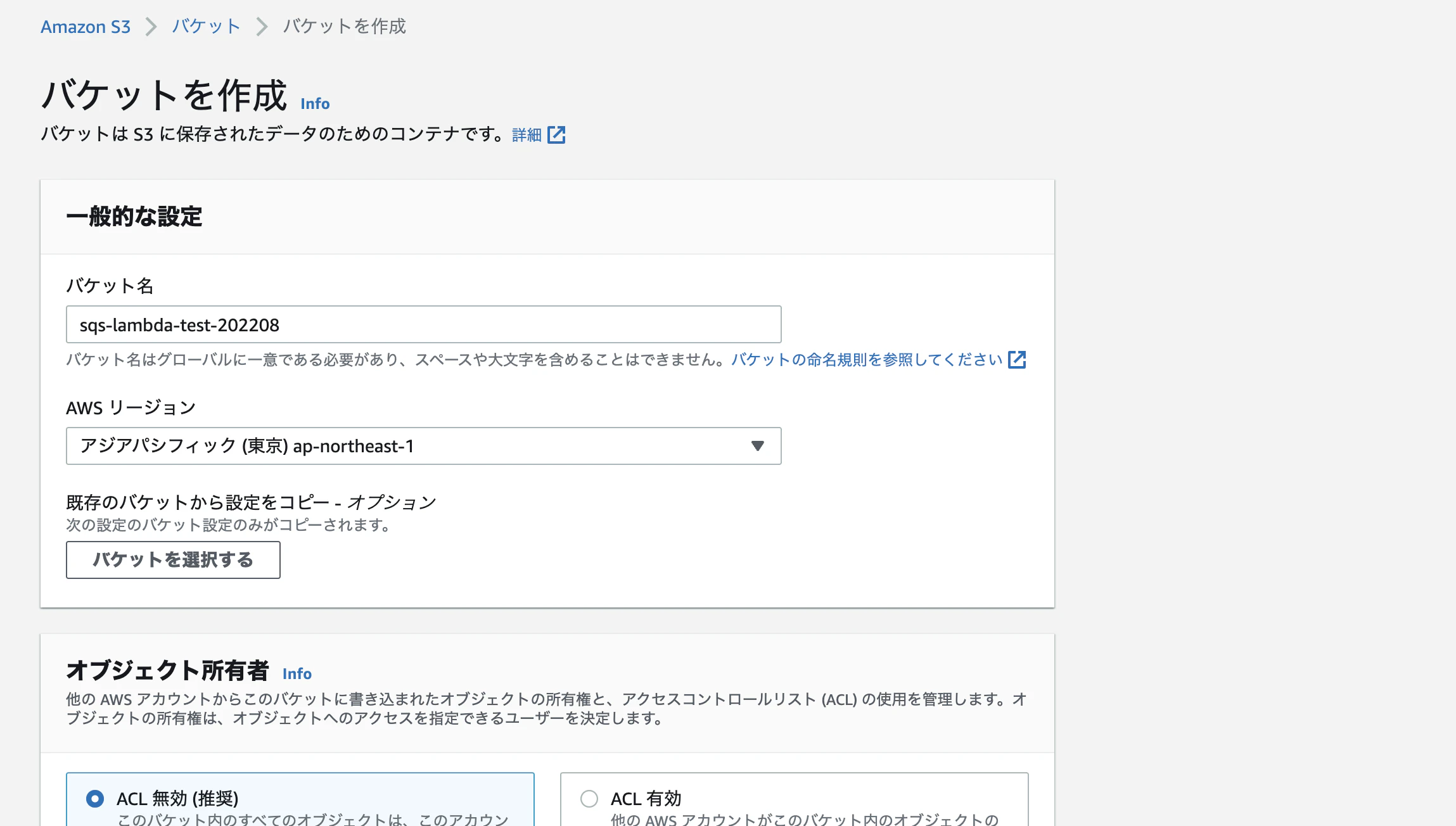 Screen Shot 2022-08-25 at 20.10.54.png