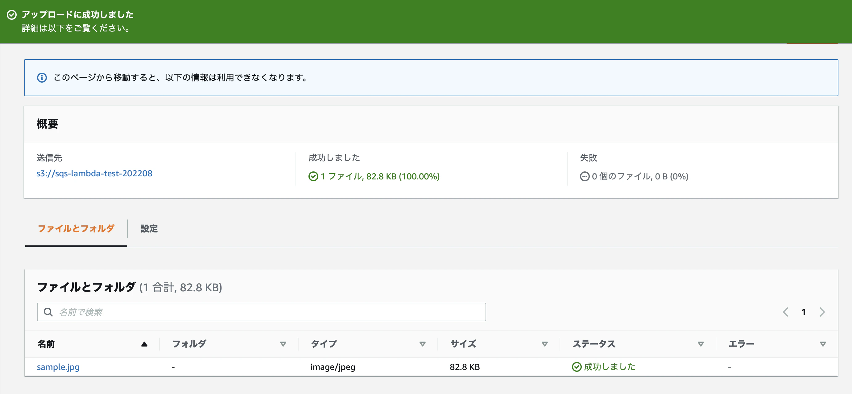 Screen Shot 2022-08-25 at 21.42.49.png