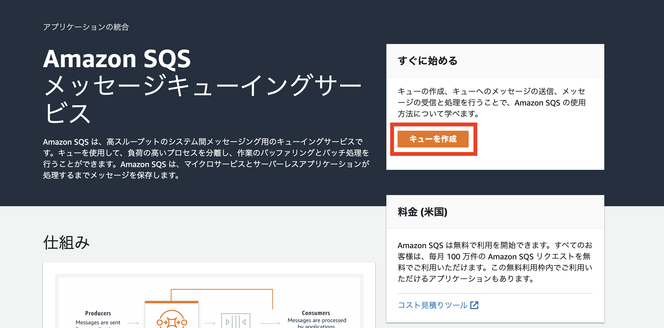 Screen Shot 2022-08-25 at 20.13.43.png