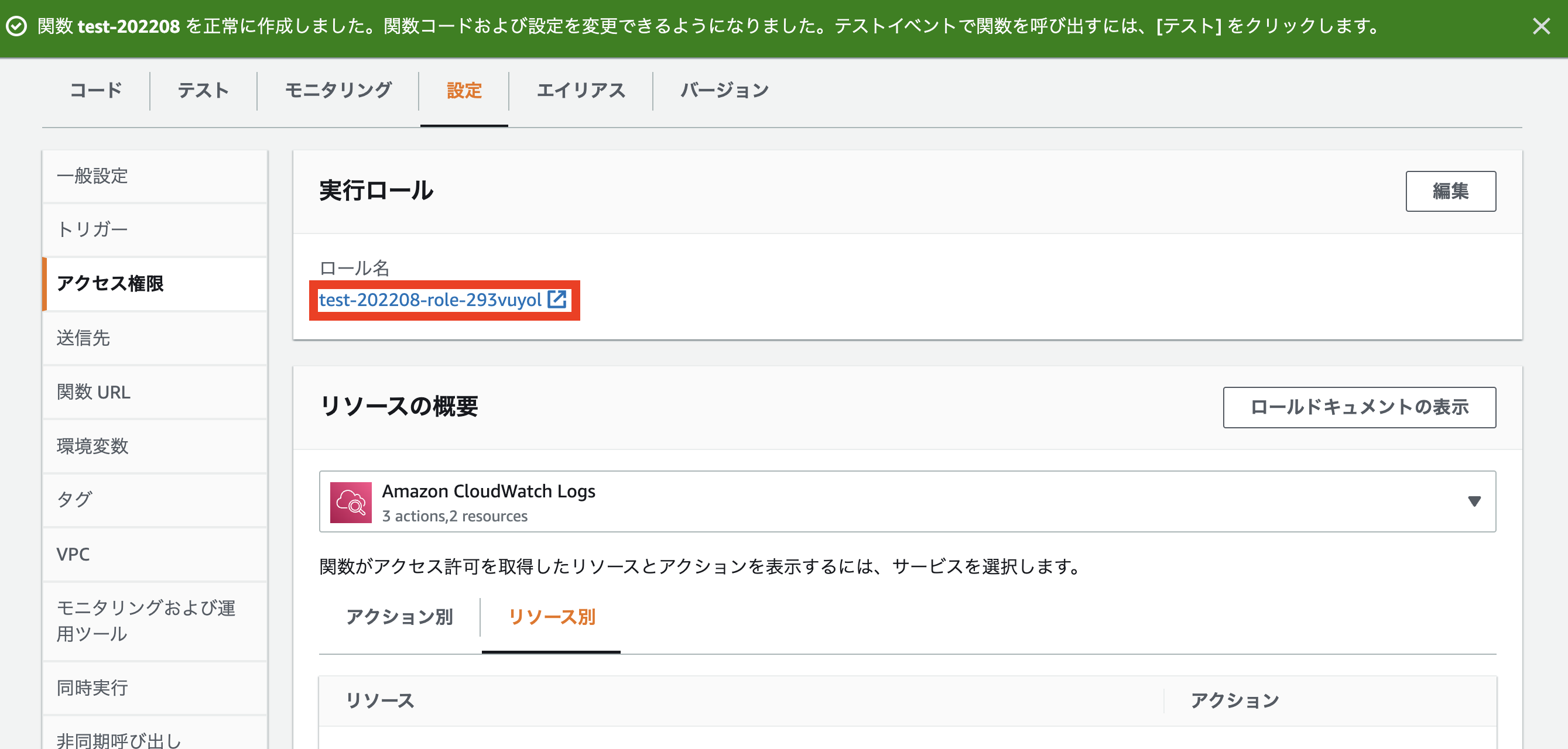 Screen Shot 2022-08-25 at 20.33.57.png