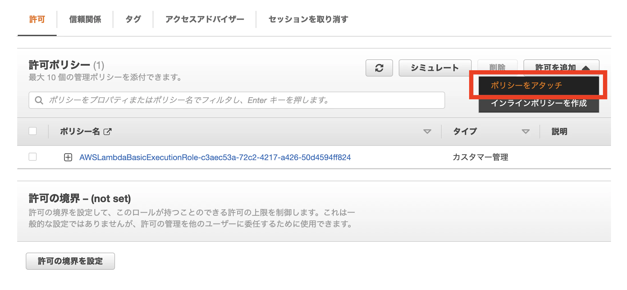 Screen Shot 2022-08-25 at 20.36.48.png