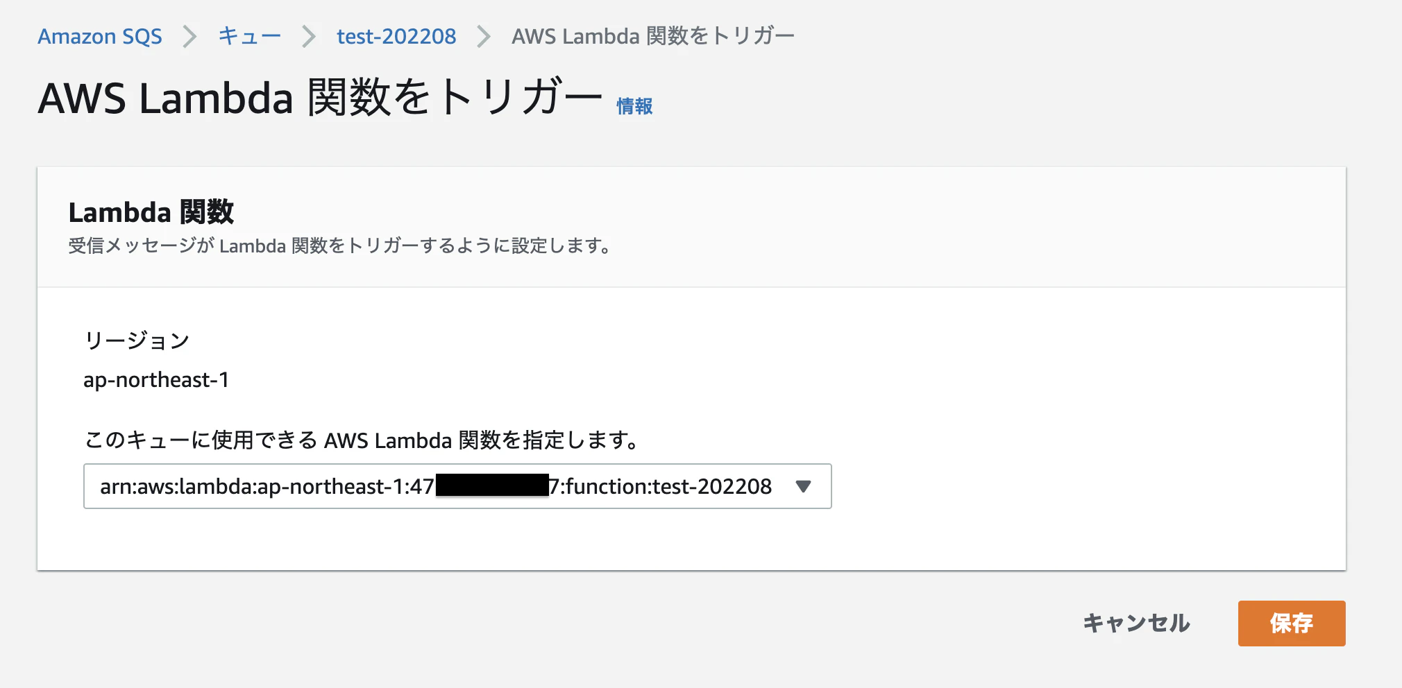 Screen Shot 2022-08-25 at 23.17.16.png