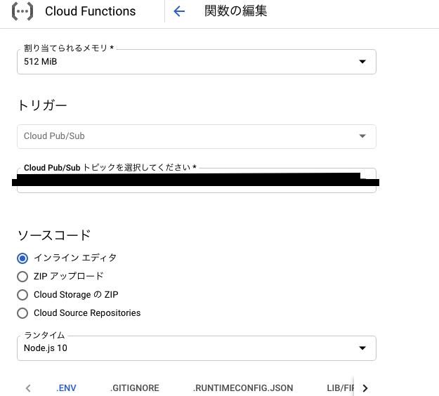 スクリーンショット 2020-07-09 16.57.01.png