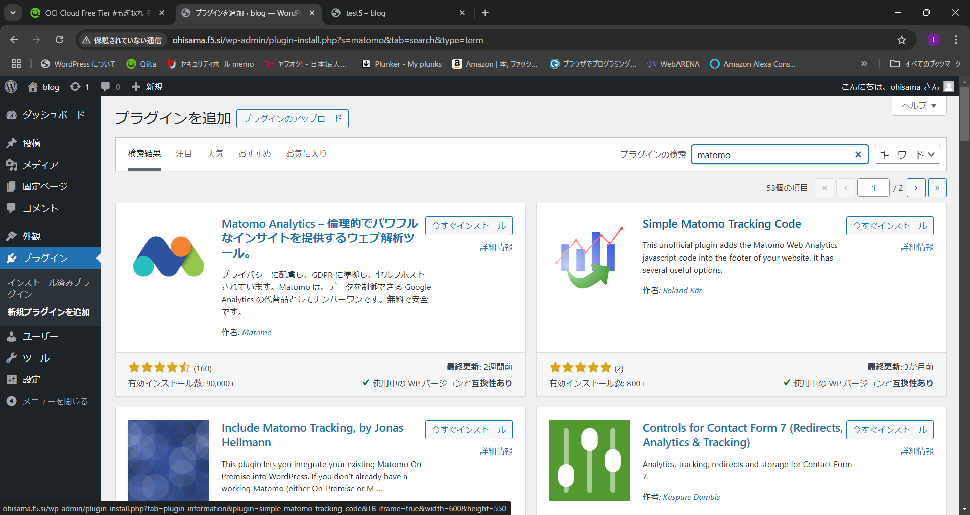 スクリーンショット 2025-01-28 072740.png