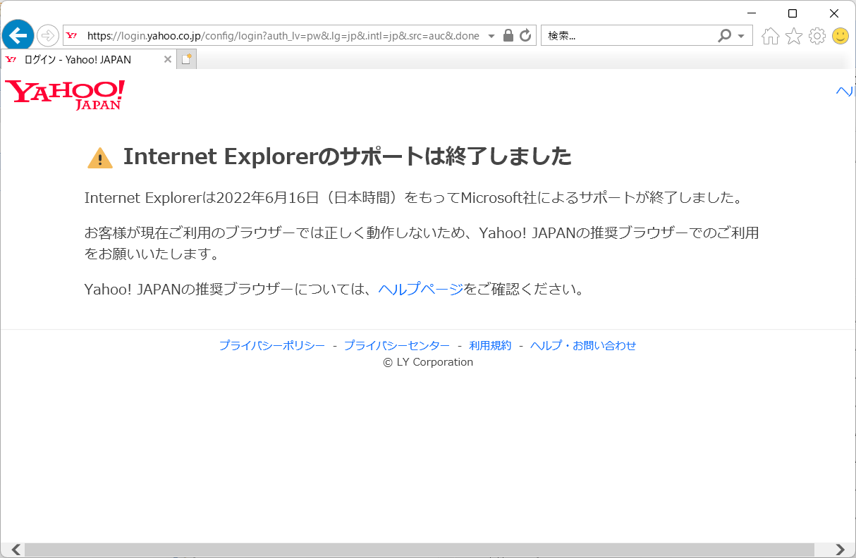 スクリーンショット 2025-02-04 133637.png