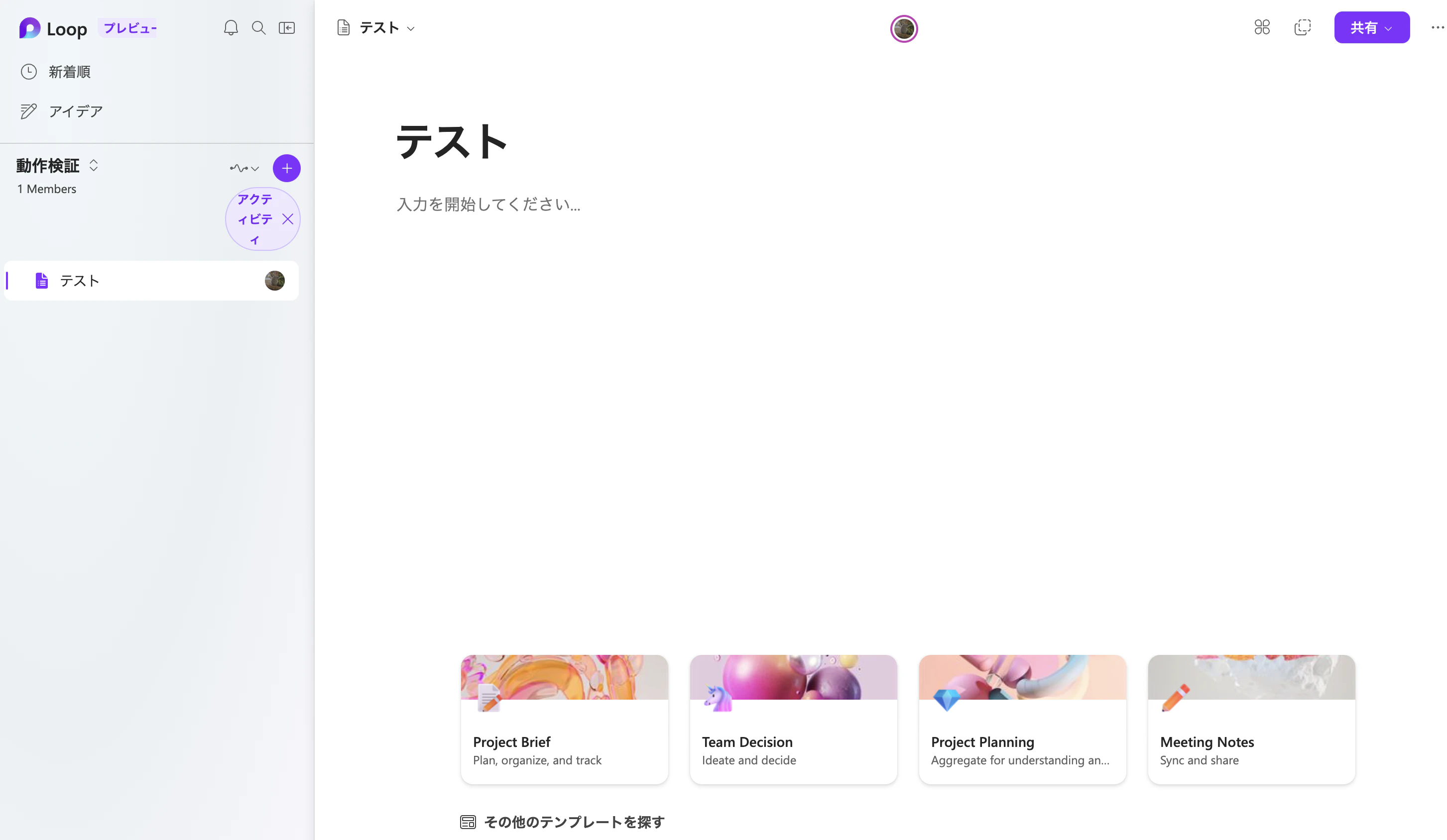 スクリーンショット 2023-04-23 23.28.06.png