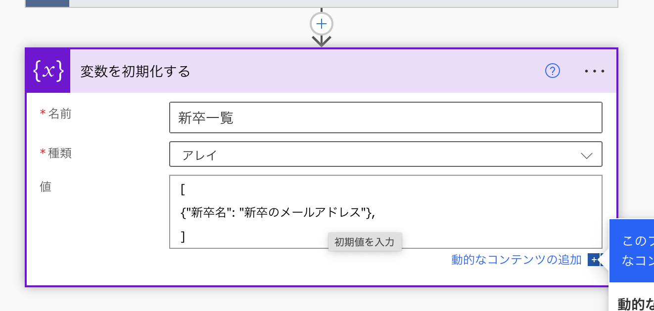 スクリーンショット 2023-06-25 20.43.48.png