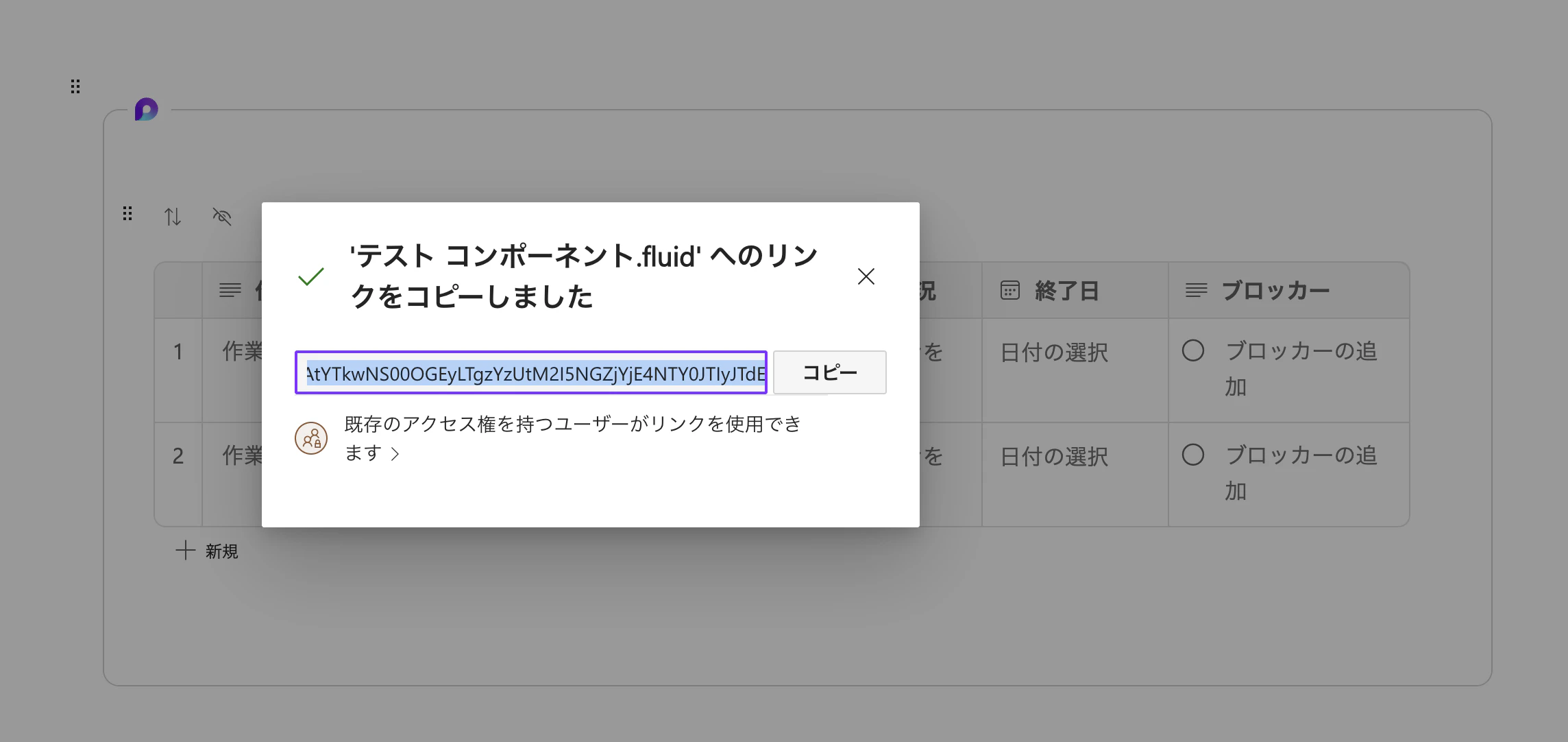 スクリーンショット 2023-04-24 0.02.31.png