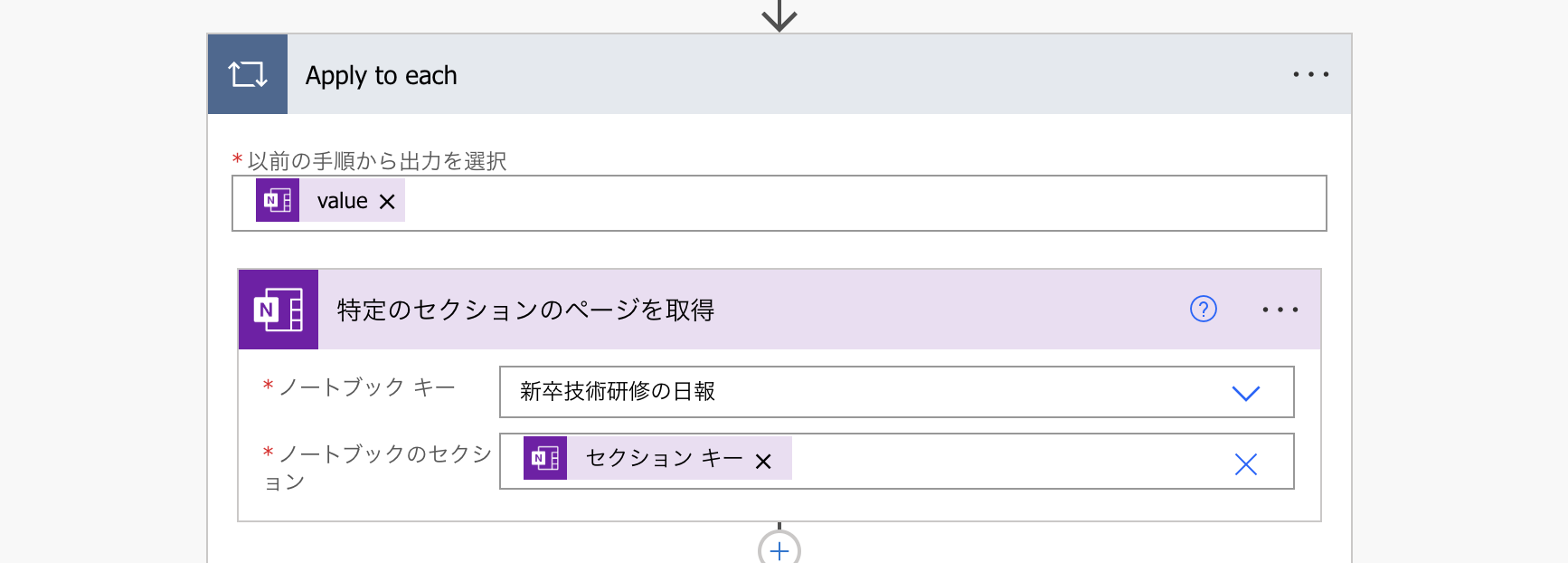 スクリーンショット 2023-06-25 19.47.38.png