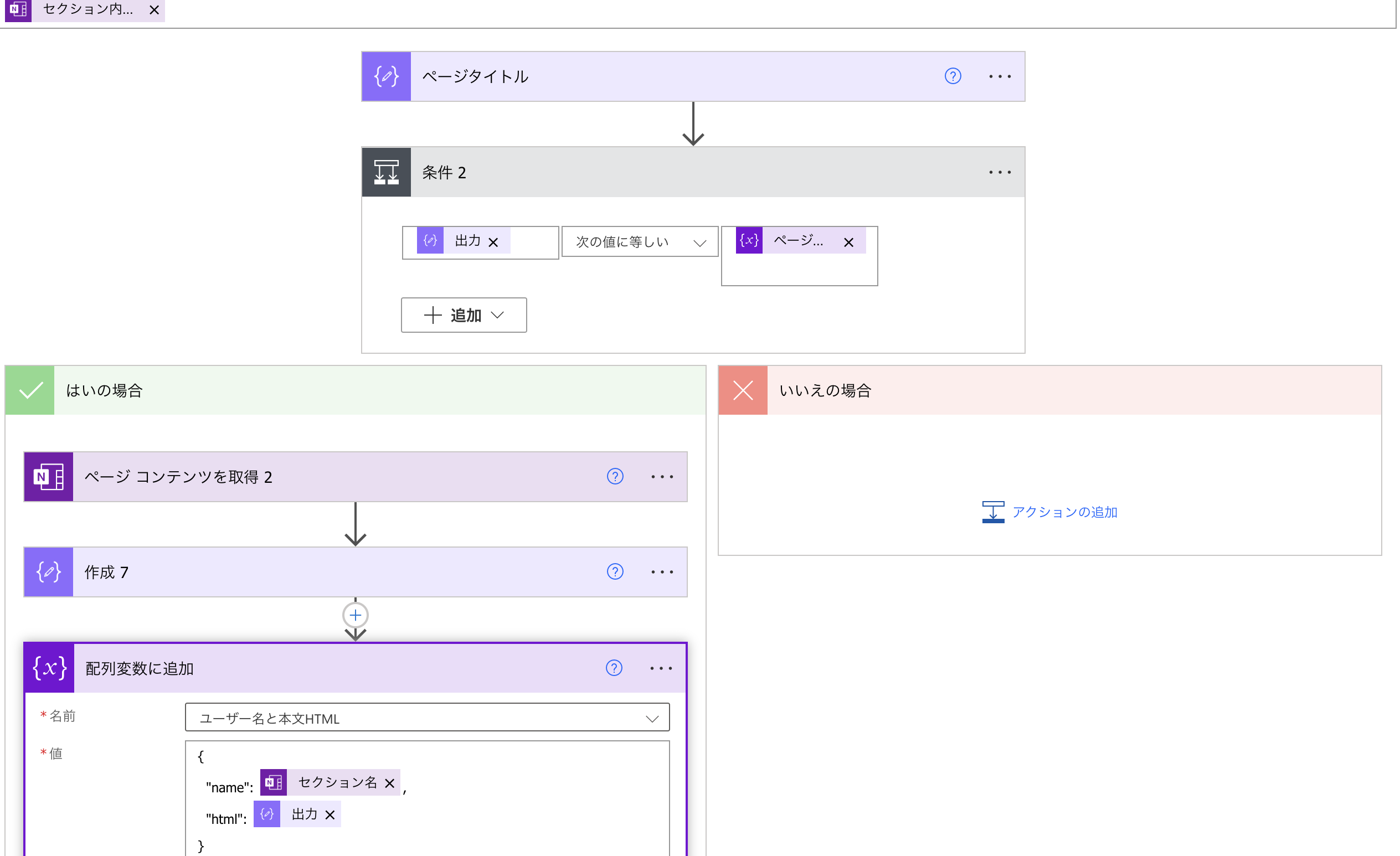 スクリーンショット 2023-06-25 20.54.02.png