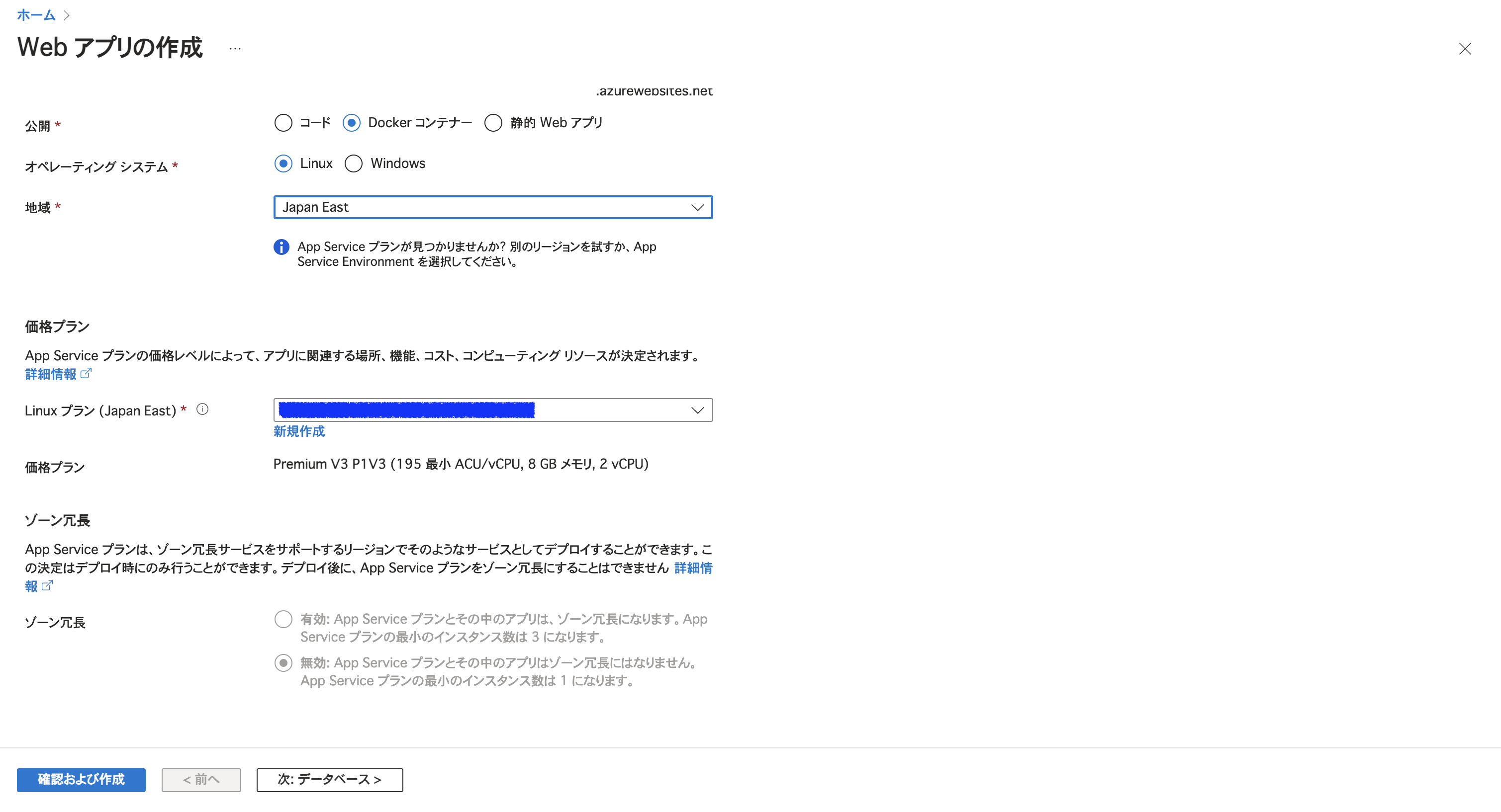 スクリーンショット 2023-12-10 20.01.11.png