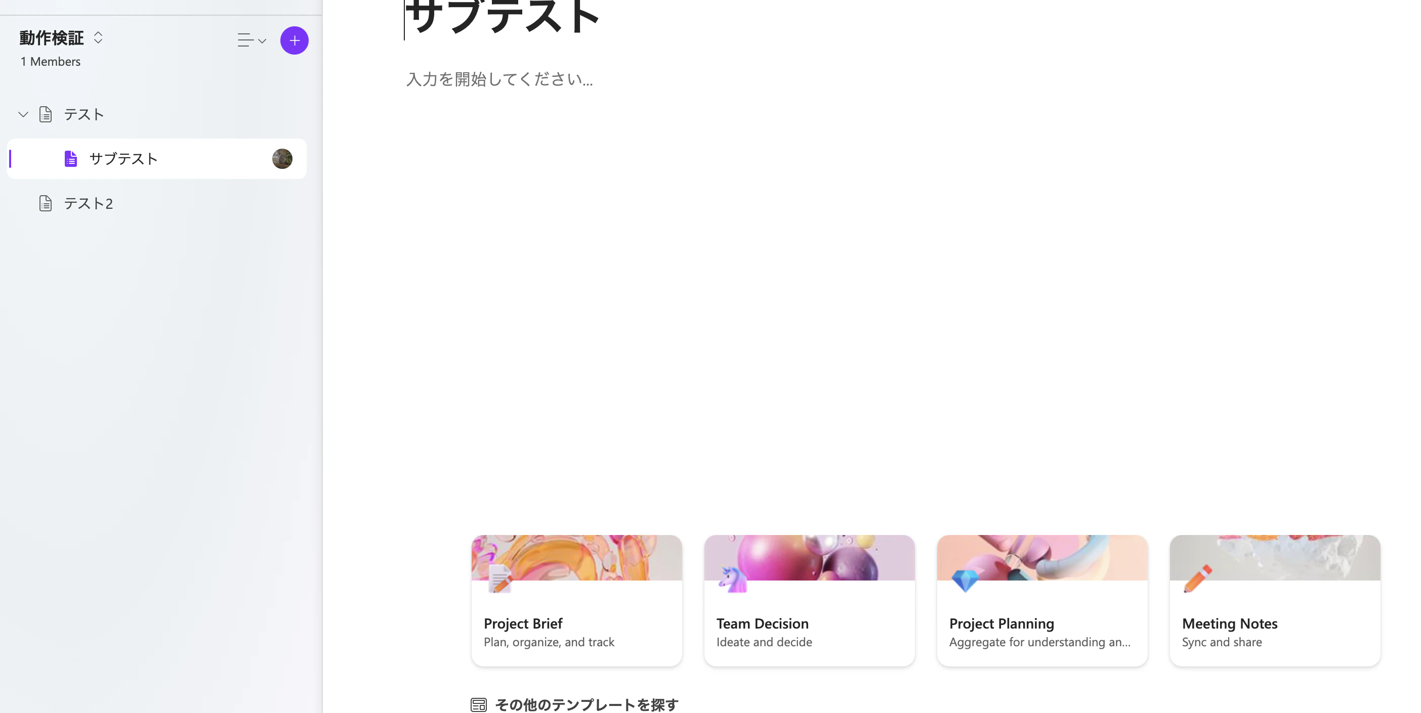 スクリーンショット 2023-04-24 0.37.19.png