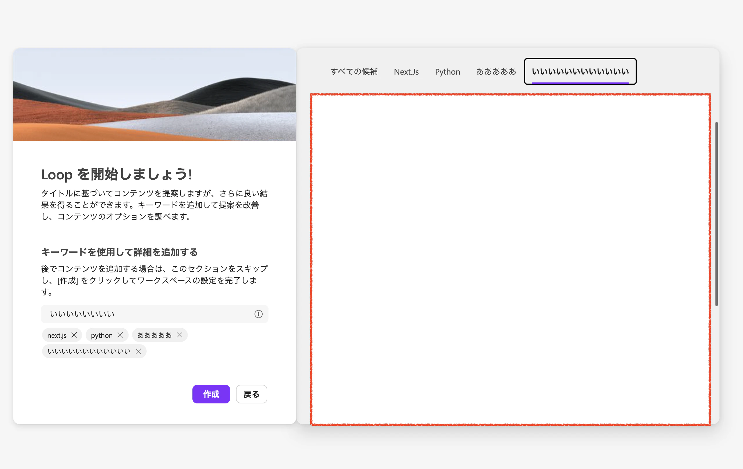 スクリーンショット 2023-04-24 0.25.01.png
