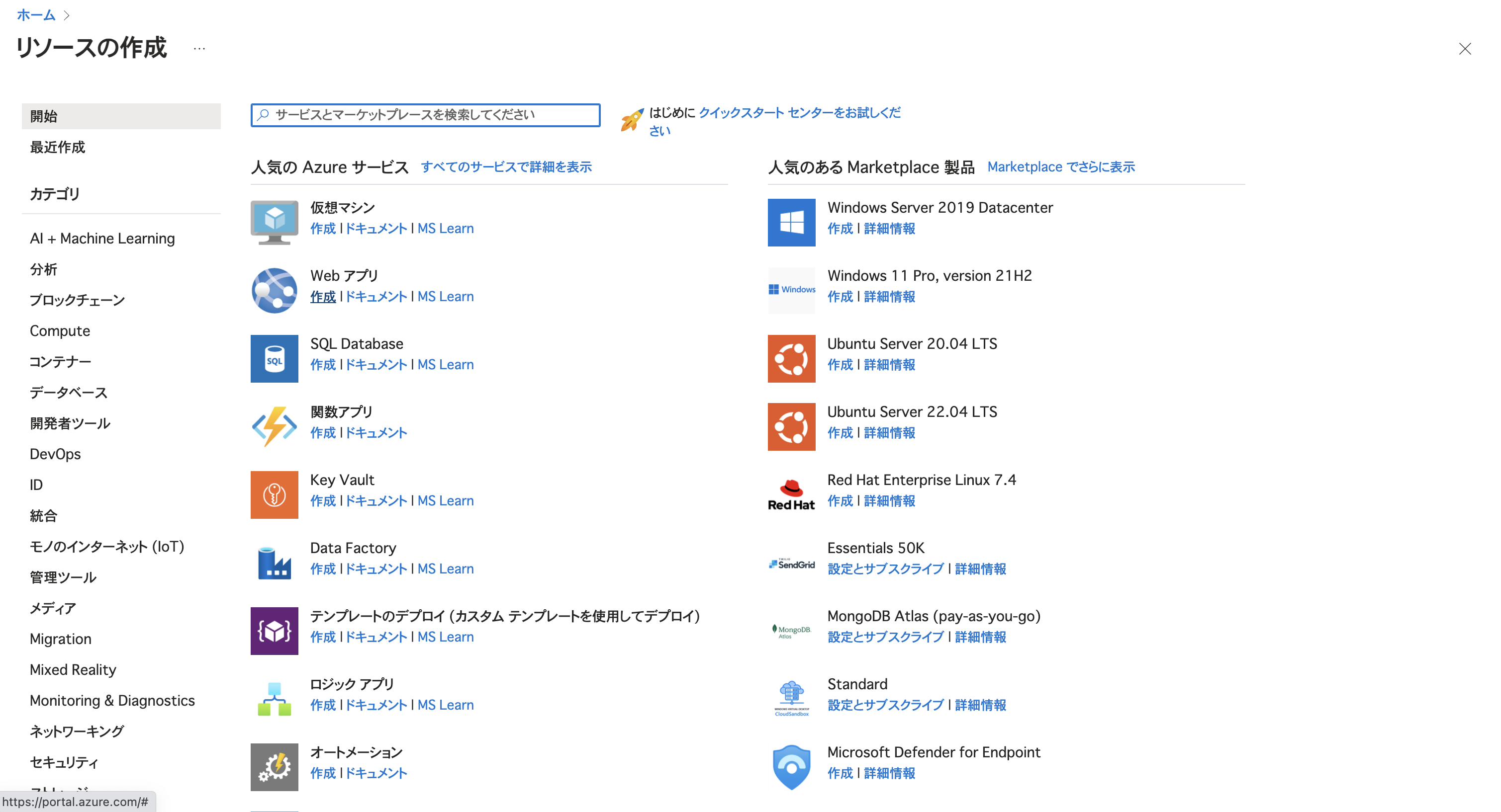 スクリーンショット 2023-12-10 20.27.45.png