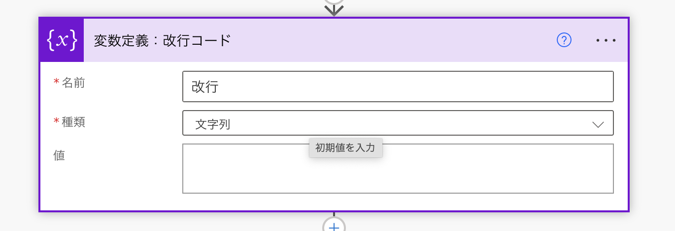 スクリーンショット 2023-06-25 20.04.29.png