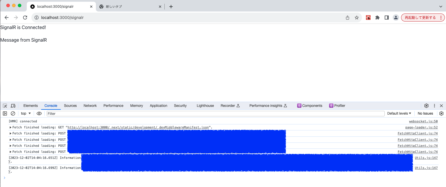 スクリーンショット 2023-12-02 23.04.28.png
