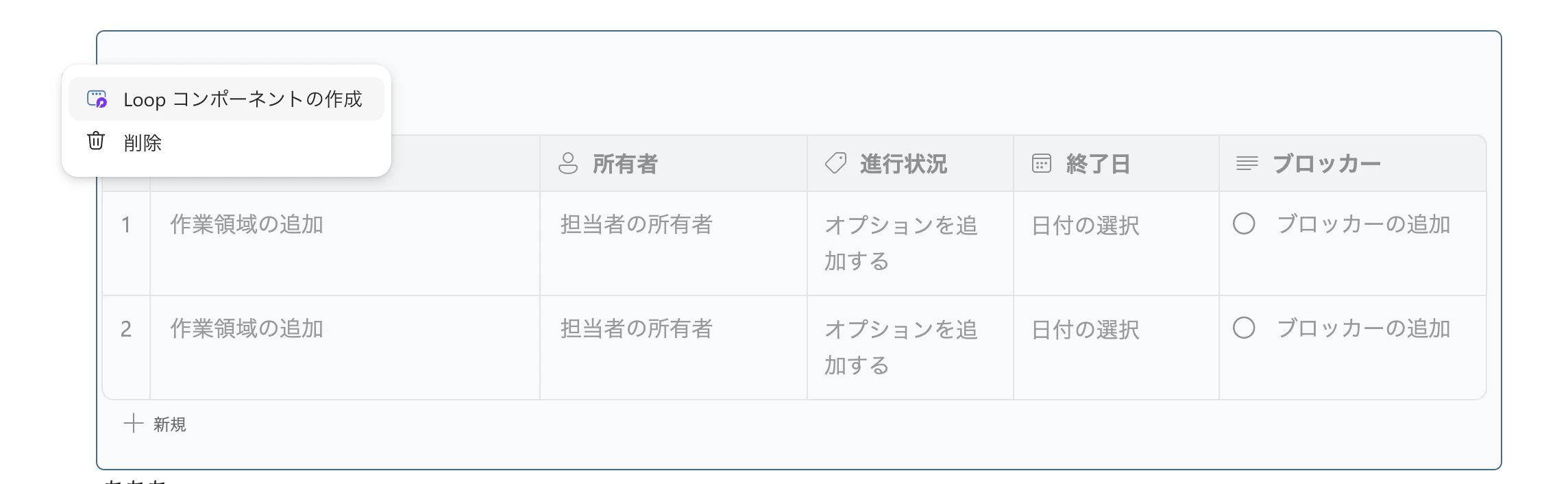 スクリーンショット 2023-04-23 23.58.13.png