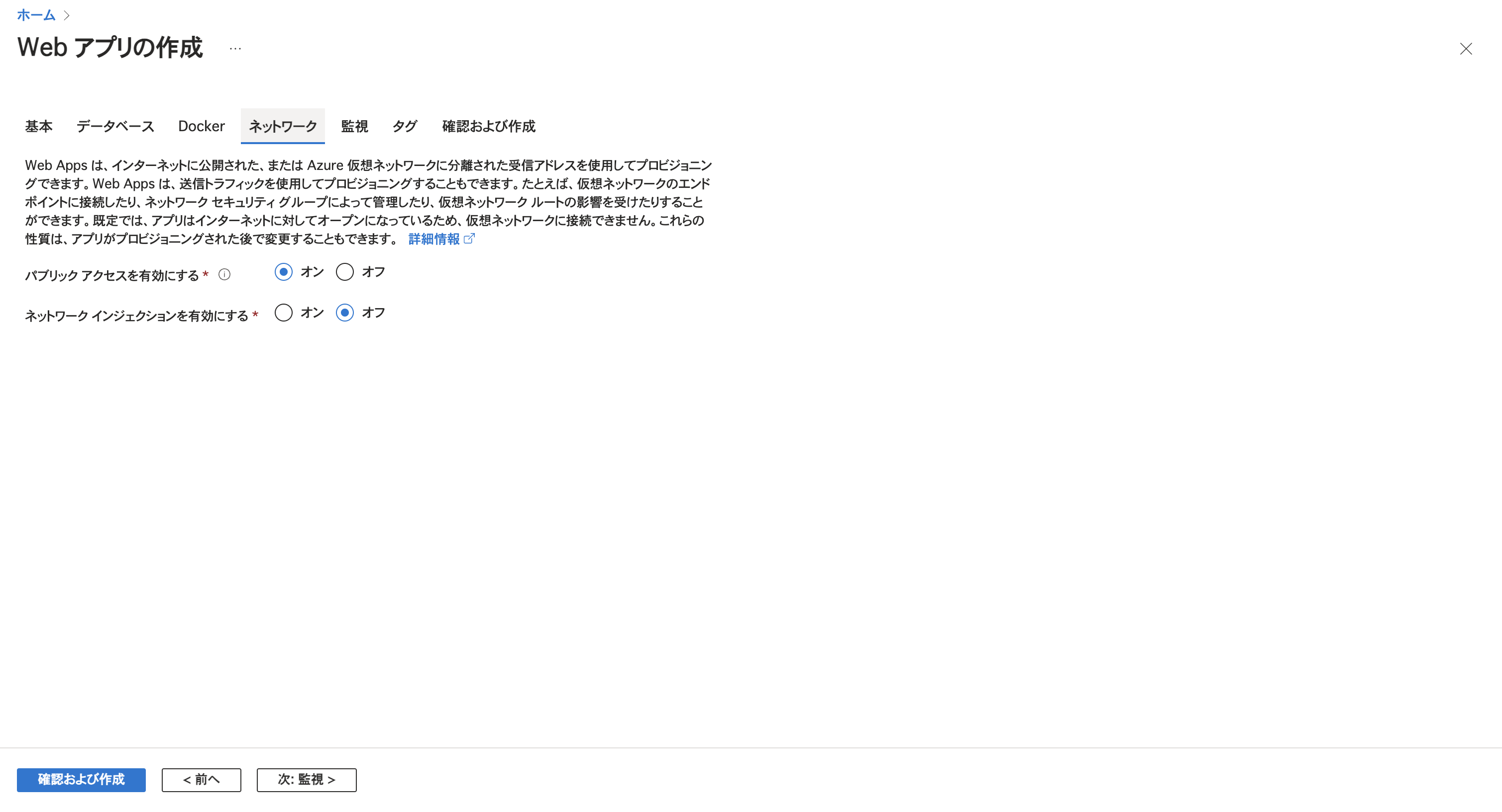 スクリーンショット 2023-12-10 20.01.35.png