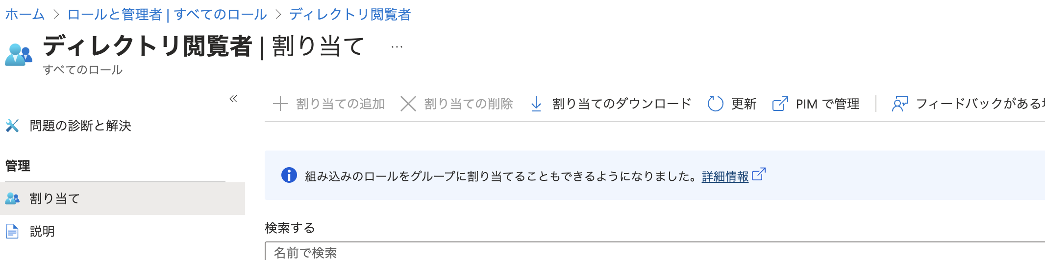 スクリーンショット 2023-09-25 21.47.27.png