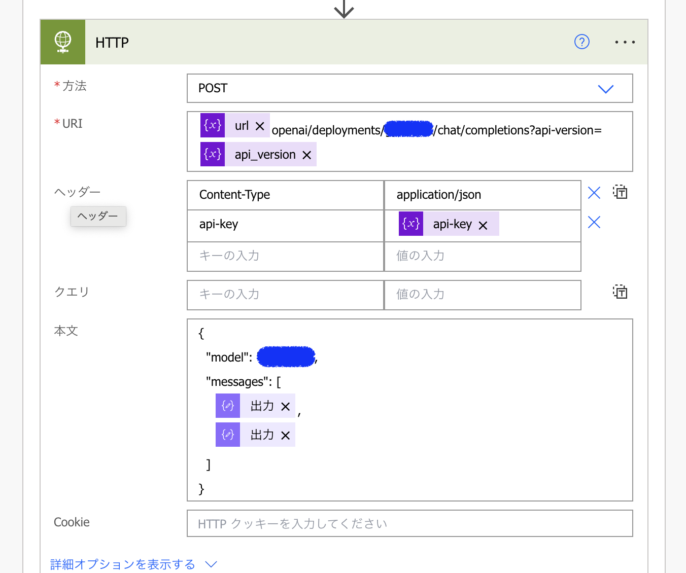 スクリーンショット 2023-08-01 0.39.59.png