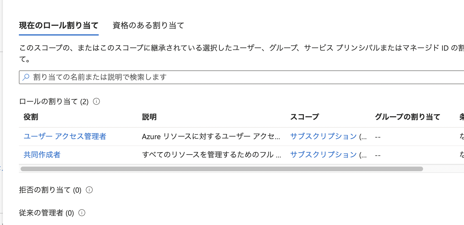スクリーンショット 2023-09-21 18.12.01.png
