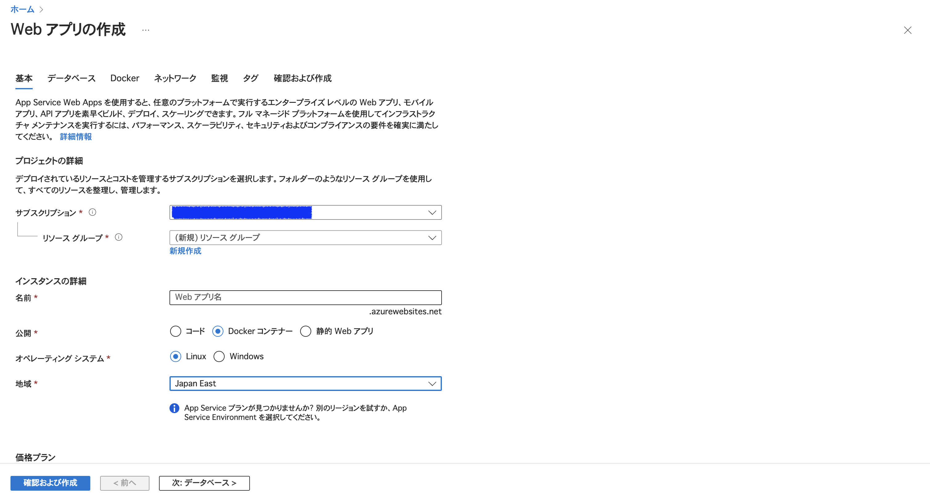 スクリーンショット 2023-12-10 20.01.00.png