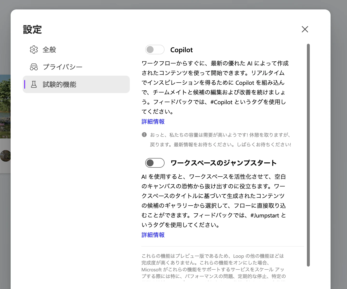 スクリーンショット 2023-04-24 0.21.41.png