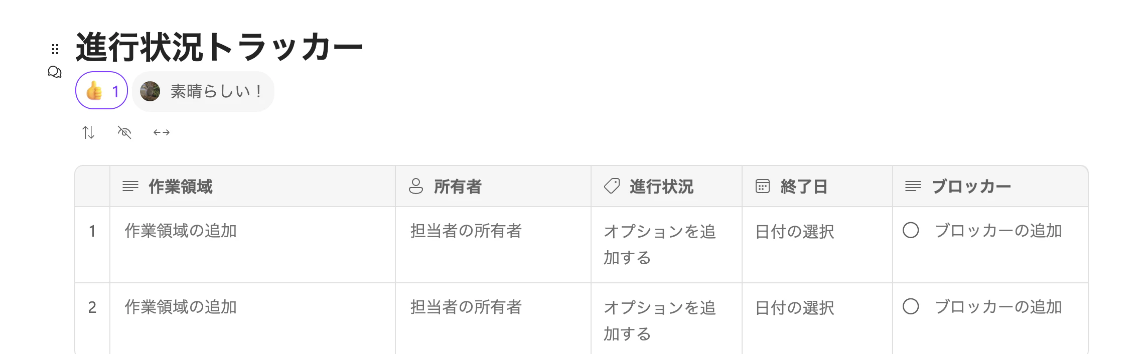 スクリーンショット 2023-04-23 23.57.07.png