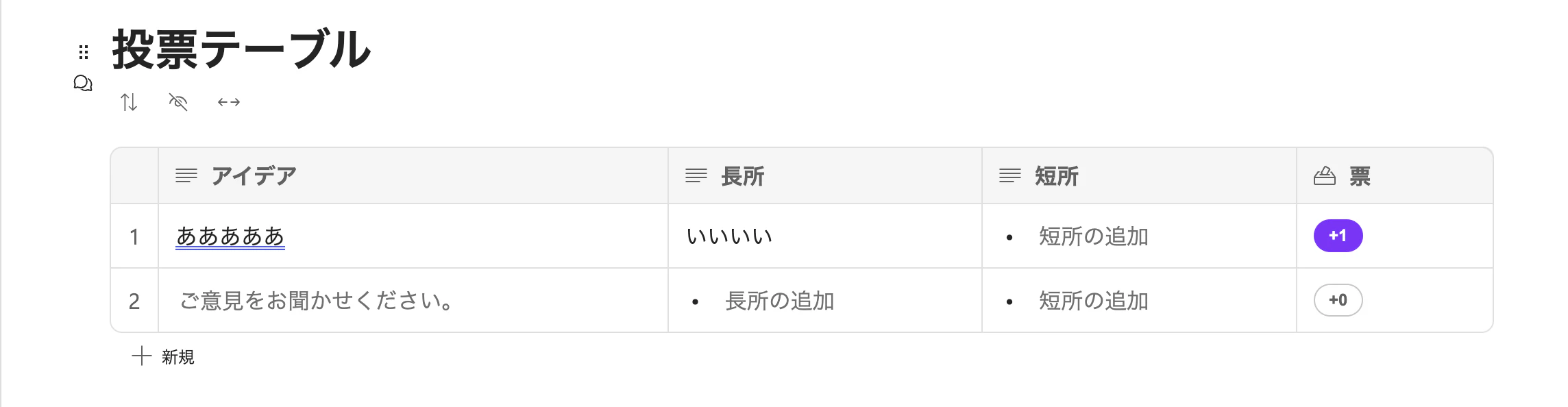 スクリーンショット 2023-04-23 23.43.29.png