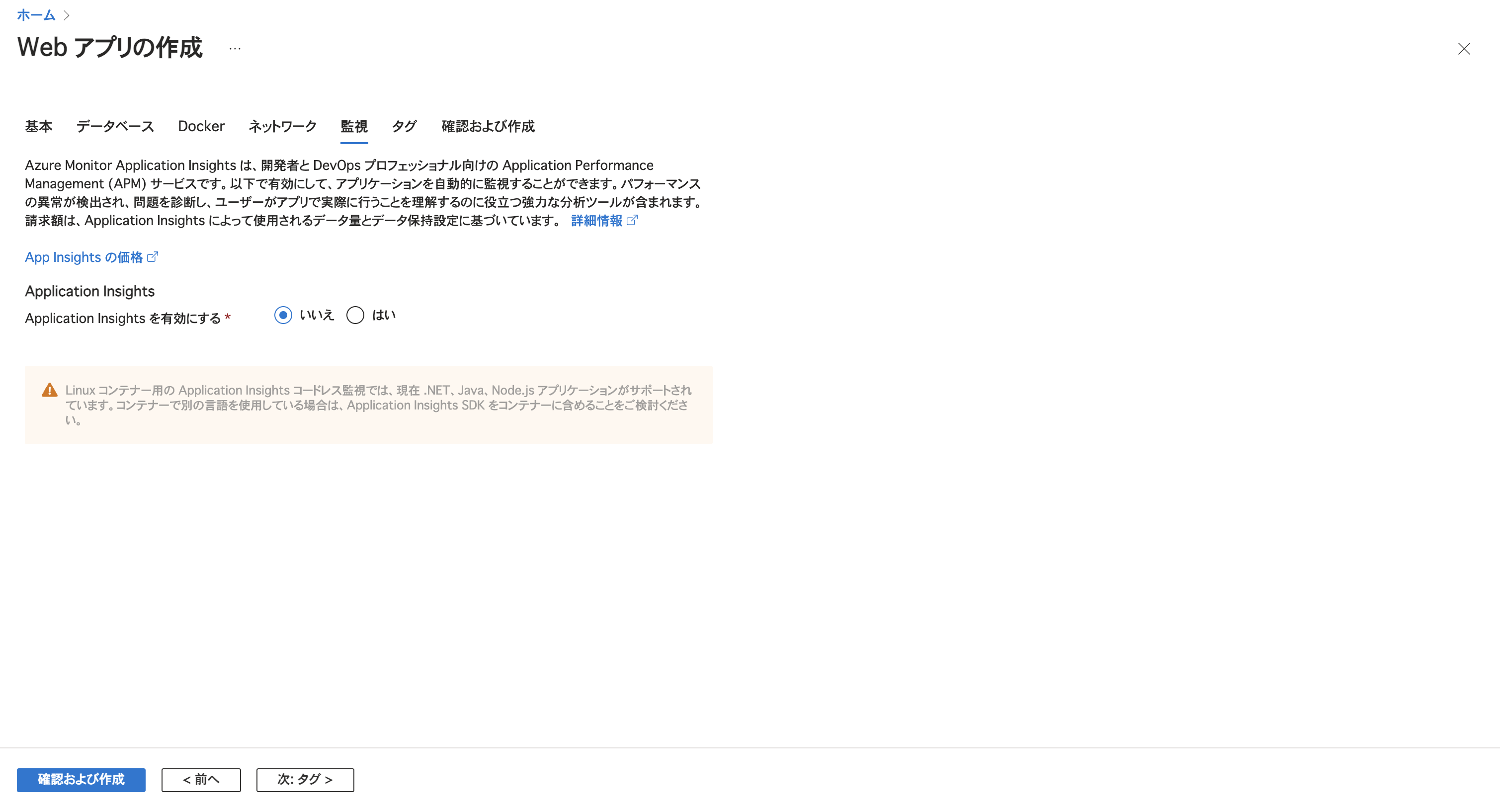スクリーンショット 2023-12-10 20.01.43.png