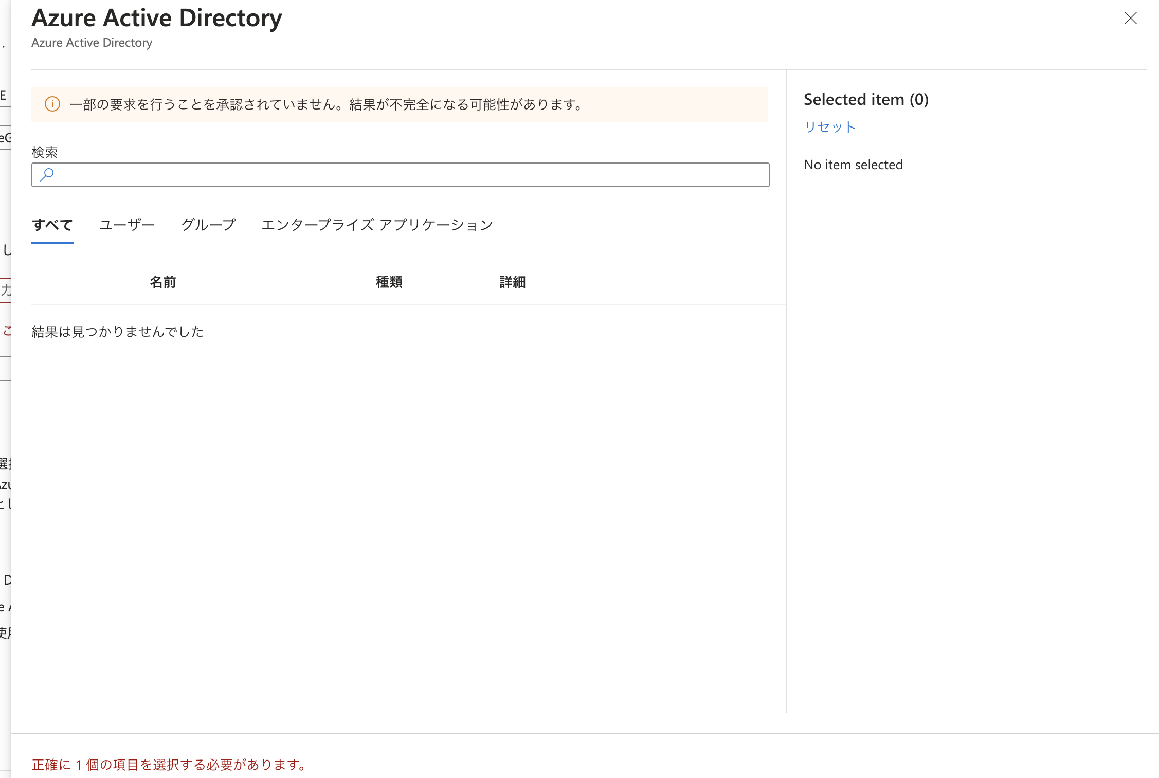 スクリーンショット 2023-08-28 15.33.13.png