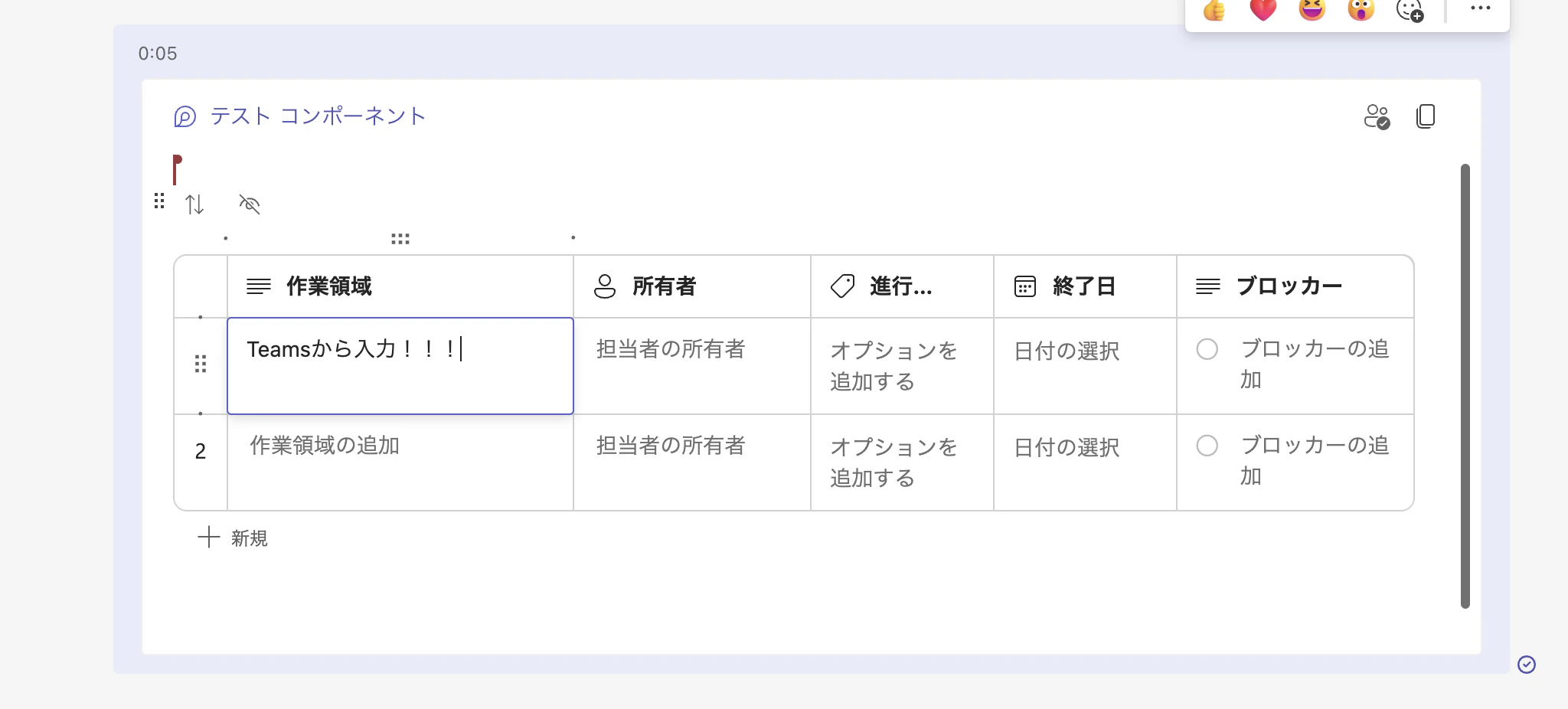 スクリーンショット 2023-04-24 0.08.33.png