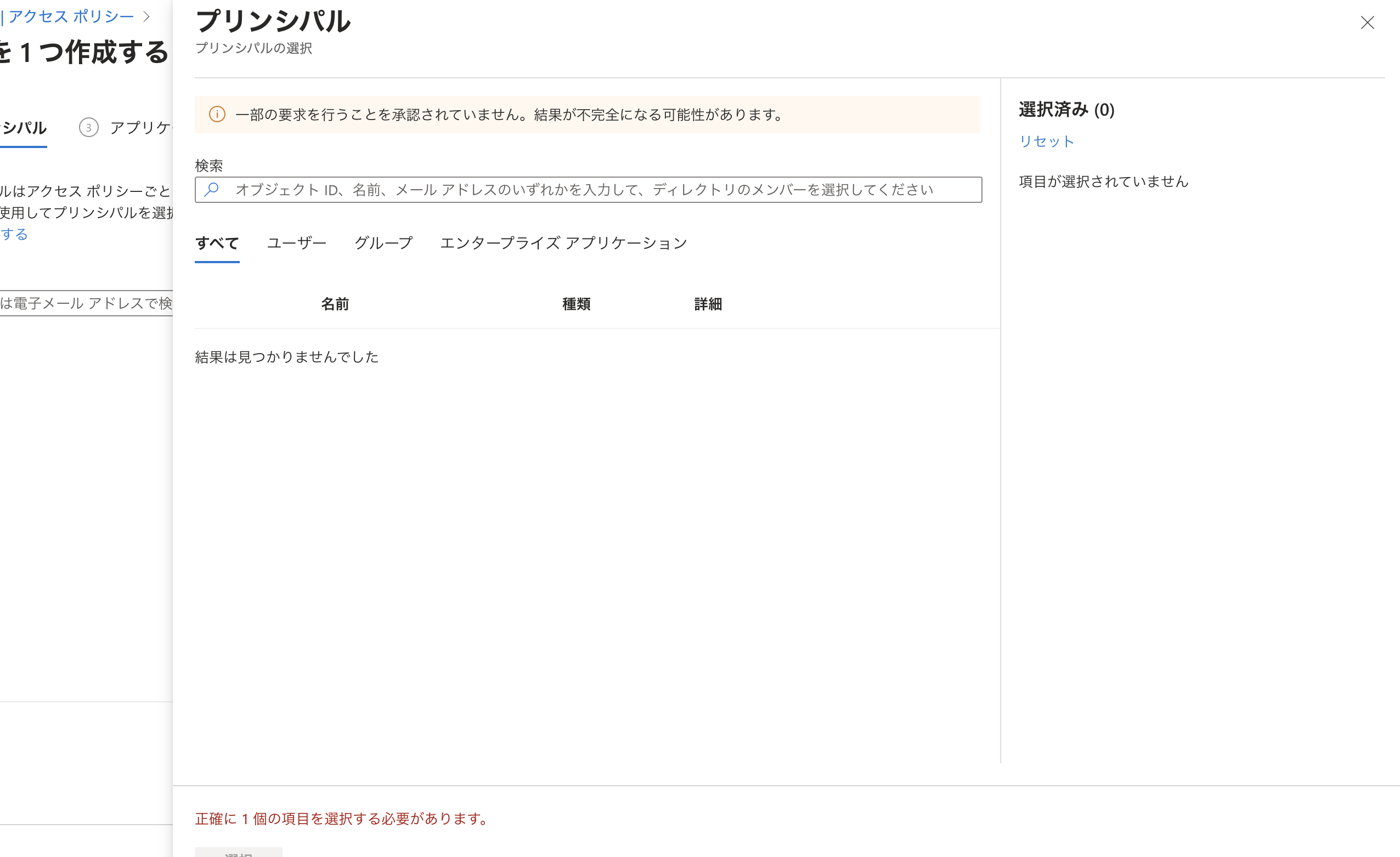 スクリーンショット 2023-08-28 15.32.09.png