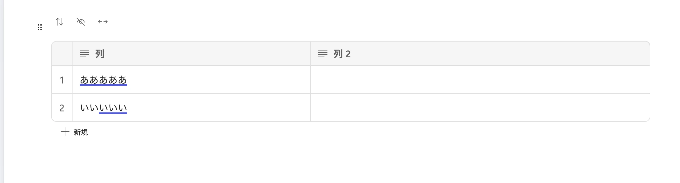 スクリーンショット 2023-04-23 23.37.31.png
