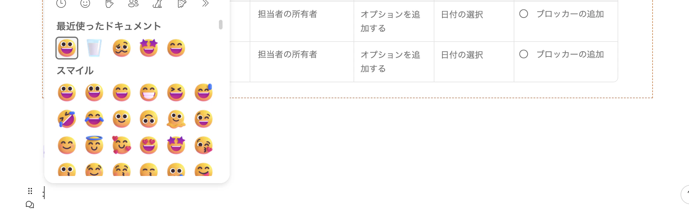 スクリーンショット 2023-04-23 23.52.20.png