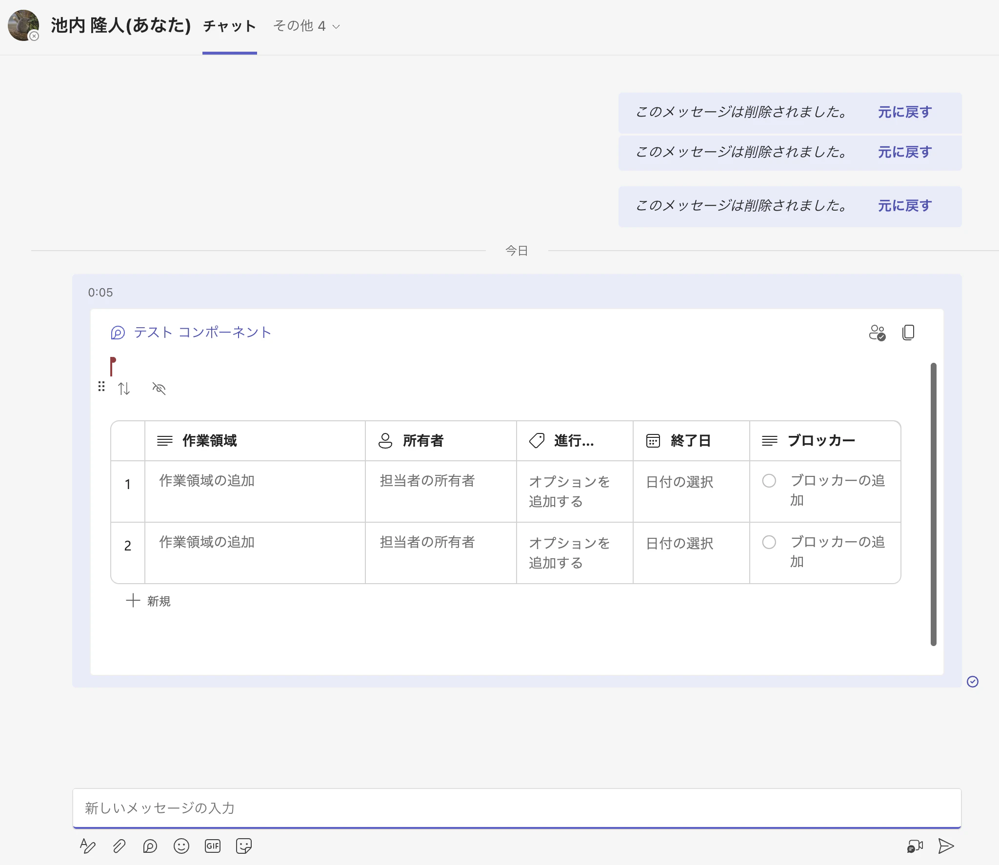 スクリーンショット 2023-04-24 0.06.08.png