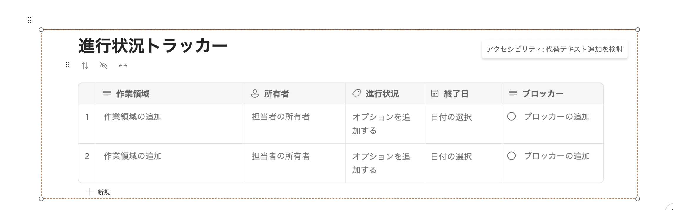 スクリーンショット 2023-04-23 23.48.53.png