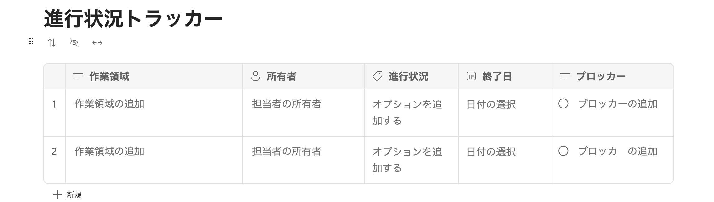 スクリーンショット 2023-04-23 23.47.00.png
