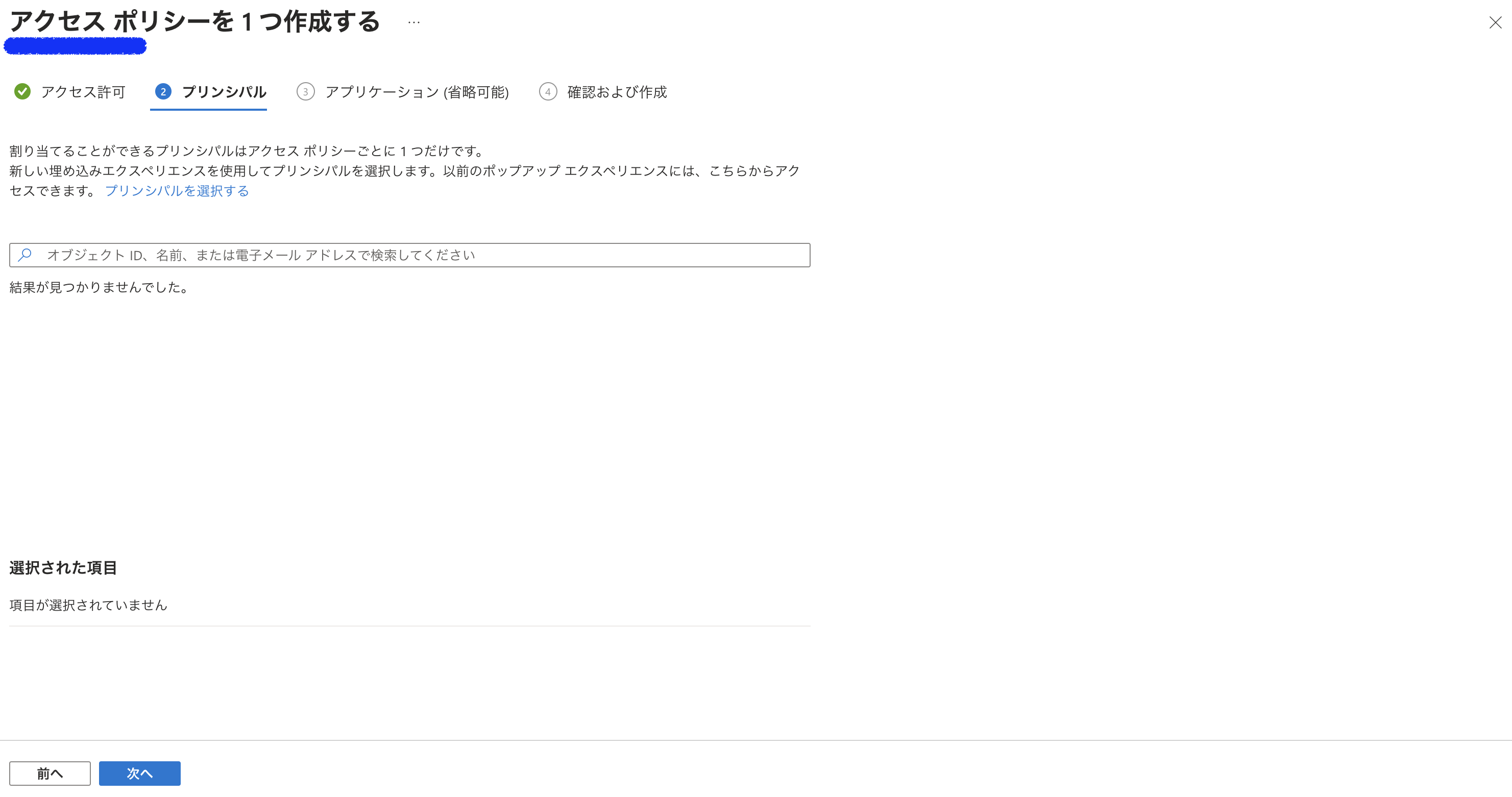スクリーンショット 2023-08-28 15.31.55.png