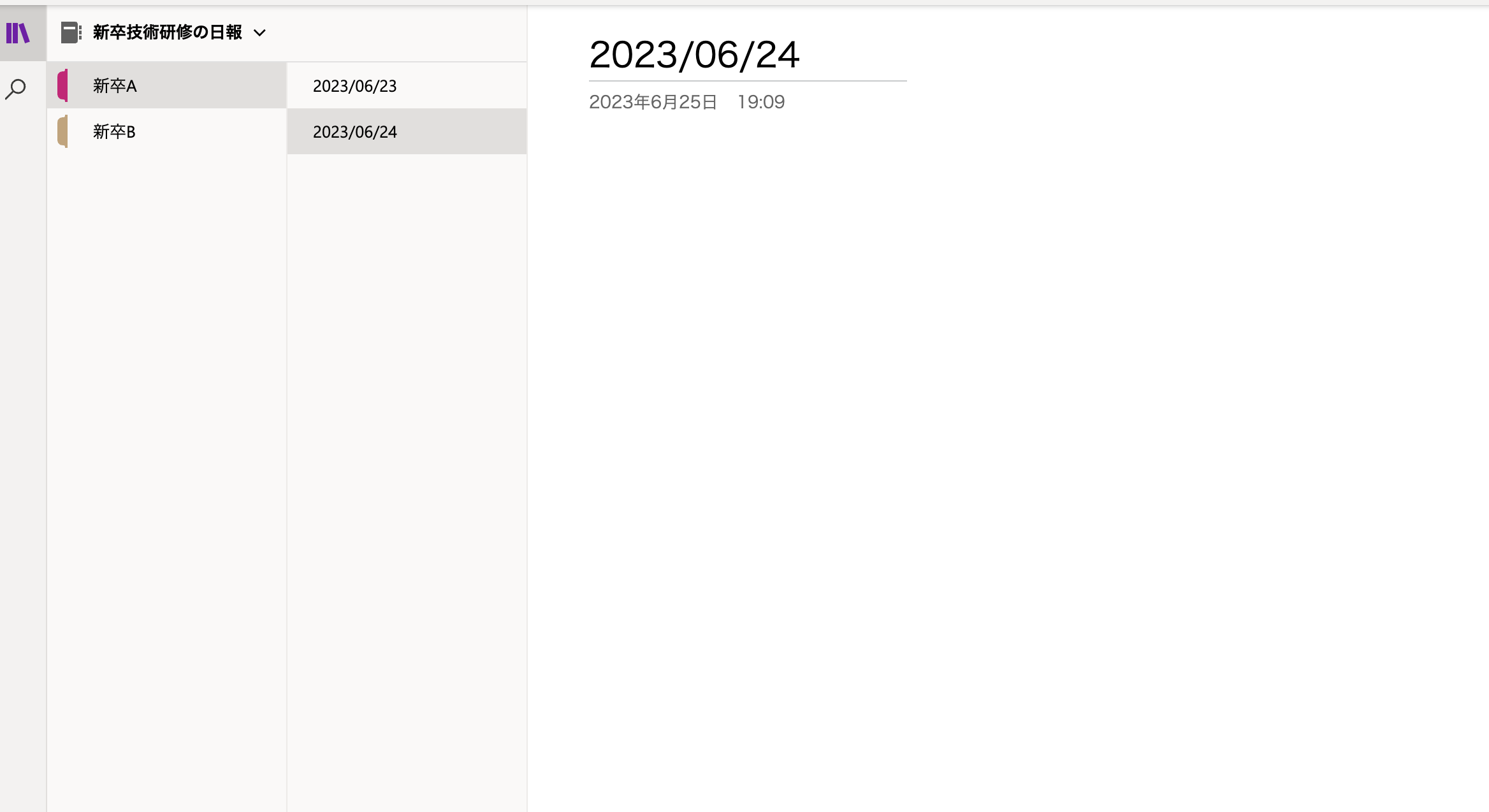 スクリーンショット 2023-06-25 19.14.24.png
