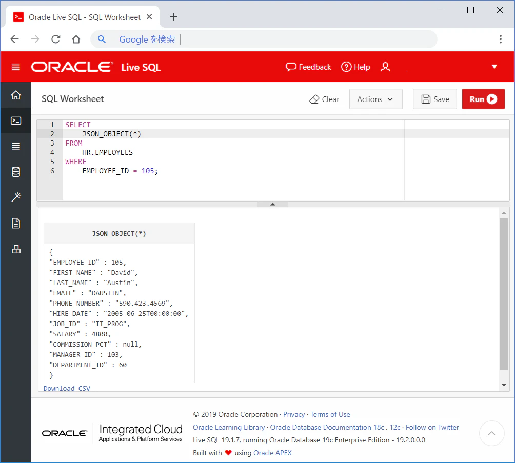 json_object(*)