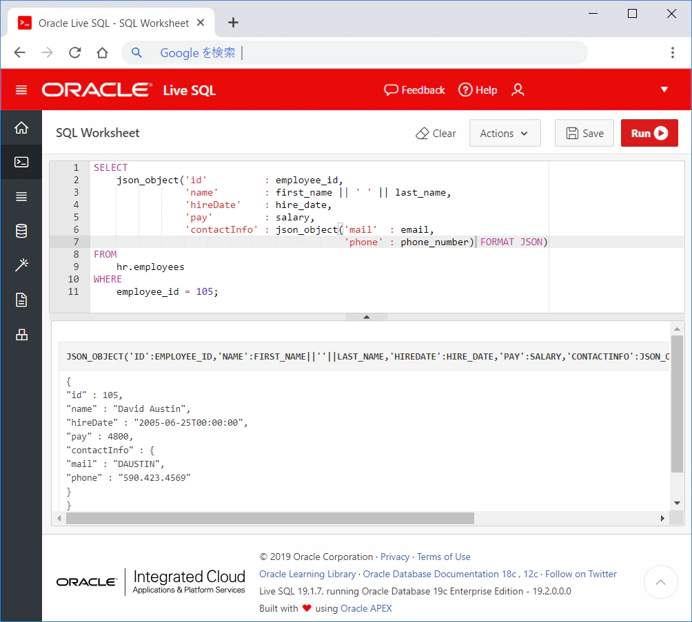 json_object('id' : employee_id)