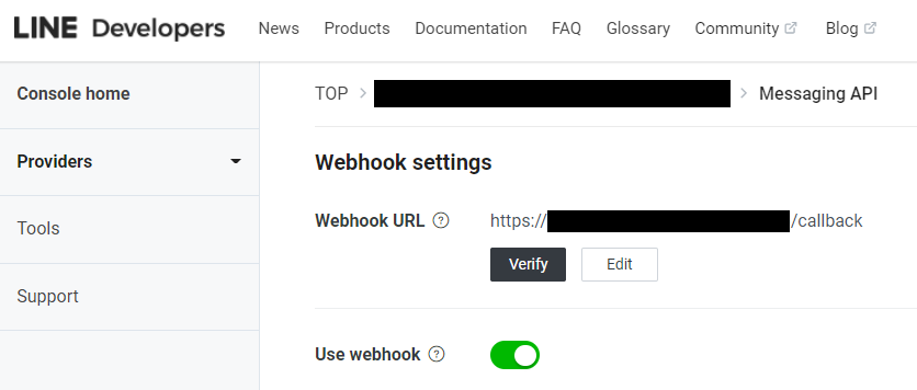 webhook_setting