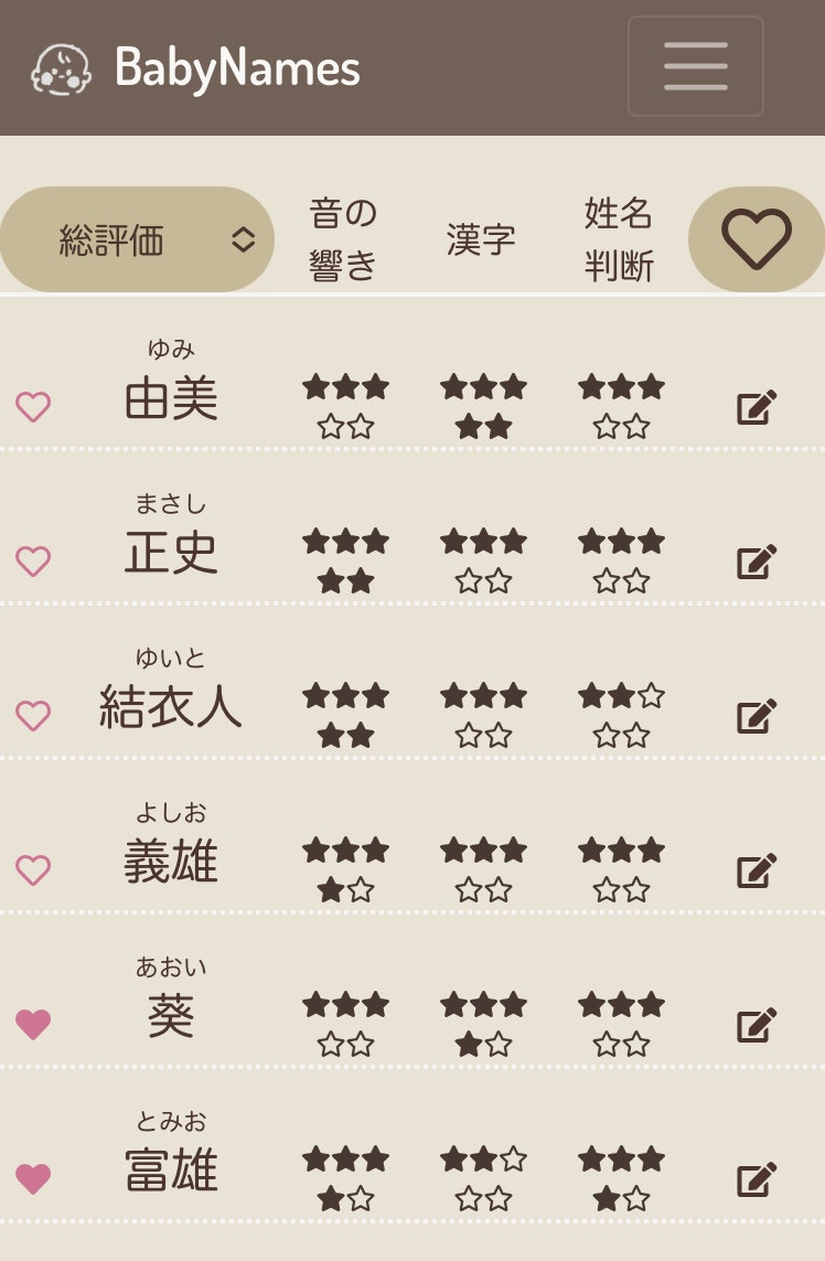 IMG_D0C3565EE437-1のコピー.jpeg