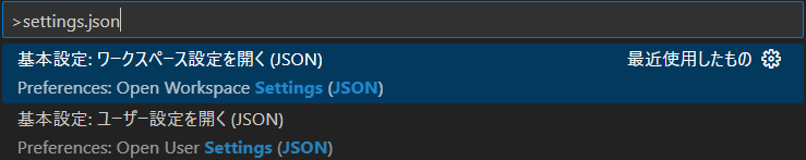 opening setting.json