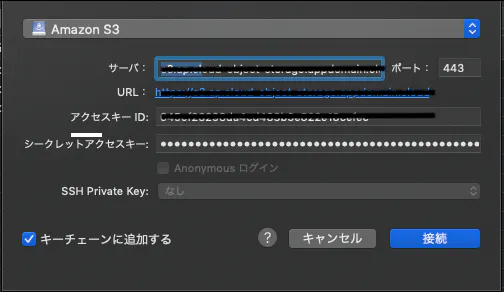 スクリーンショット 2019-08-15 11.22.46.png