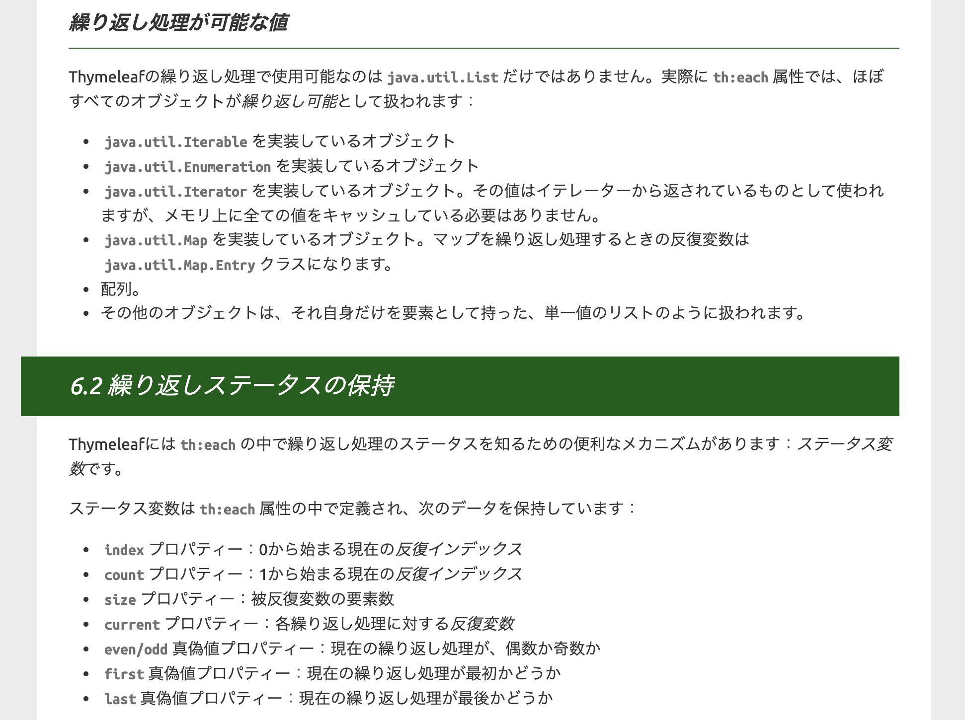 スクリーンショット 2020-03-01 21.36.47.png