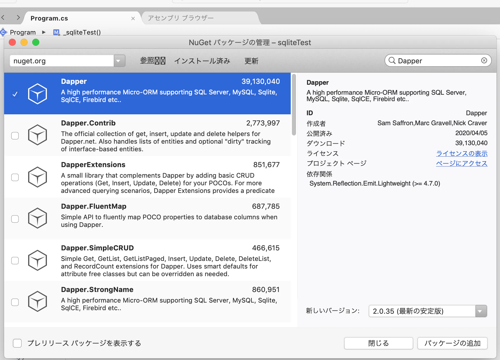 スクリーンショット 2020-04-07 15.22.42.png
