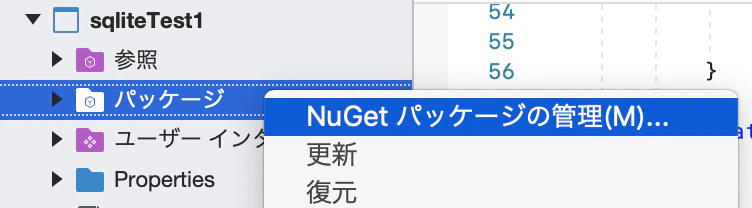 スクリーンショット 2020-04-09 19.36.00.png
